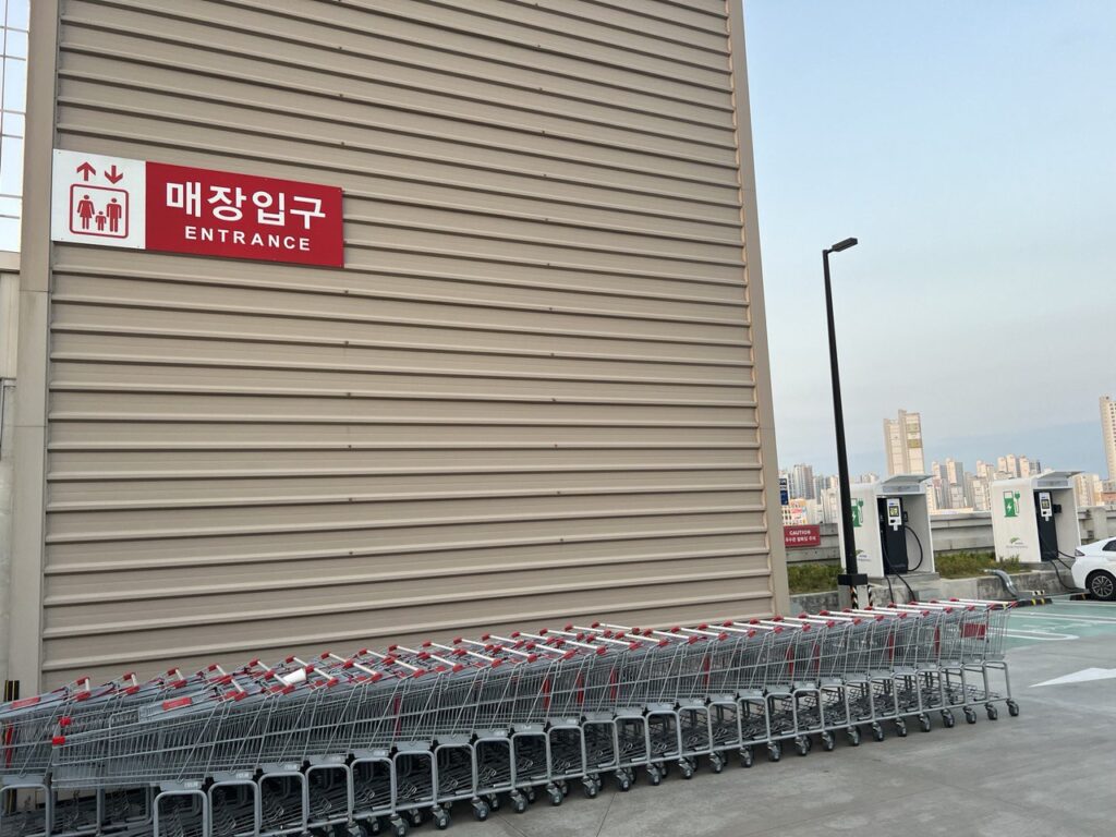 코스트코 세종점 전기차 충전소 위치